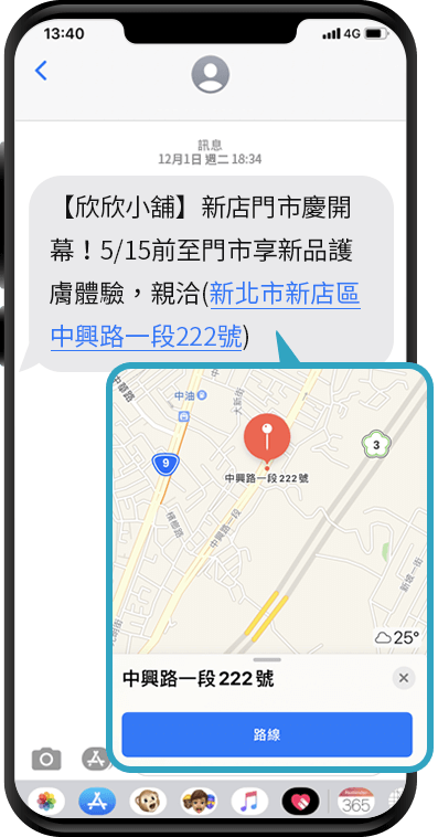 串接google map