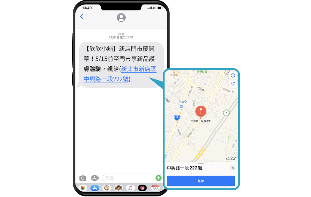 串接google map